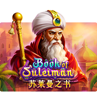 Book Of Suleiman Joker slot at ONG777